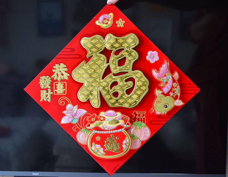 烫金4