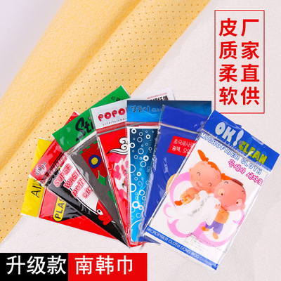 South Korea towel Sea island fibre the republic of korea Imitation buckskin thickening 300g Man-made Chamois Car Wash Cleaning towel wholesale Dishcloth