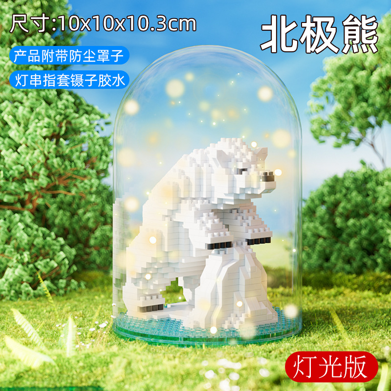 북극곰⭐보호등 버전⭐[주변등+더스트커버+베이스] 컬러박스 650개