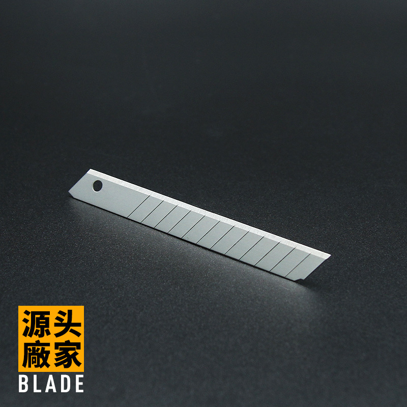 申兴9mm美工刀刀片 小号壁纸裁纸贴膜刀片超锋利耐用厂家货源直供
