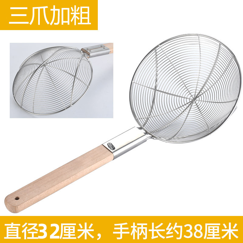 3 개의 발톱 굵은 선 32cm