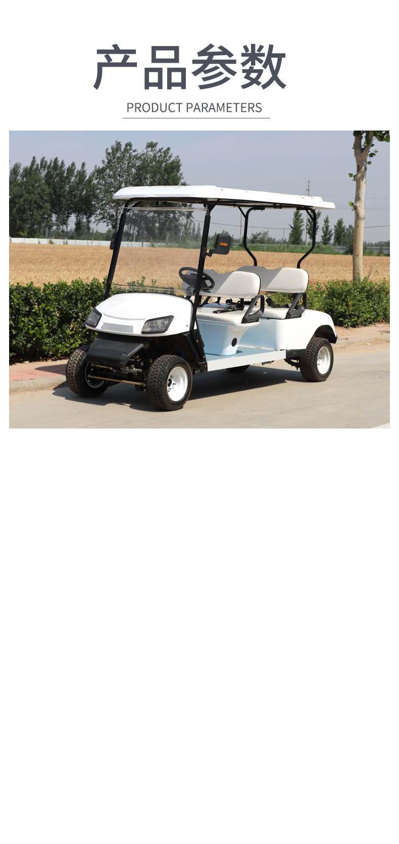 Customized electric golf carts for export, scenic area sightseeing vehicles, 2-8 seat electric golf carts for golf courses
