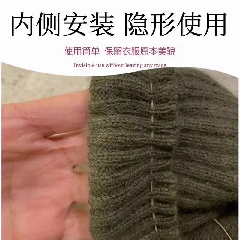 毛衣袖口收紧神器收袖口隐形安装弹力松紧线耐磨衣服下摆领口收紧|undefined