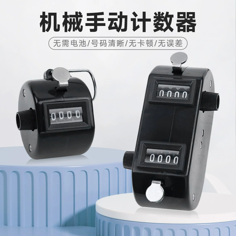 Двусторонняя бейсбольная счетчик матчей в гольф, соединенный двусторонний счетчик, механический счетчик для двух человек