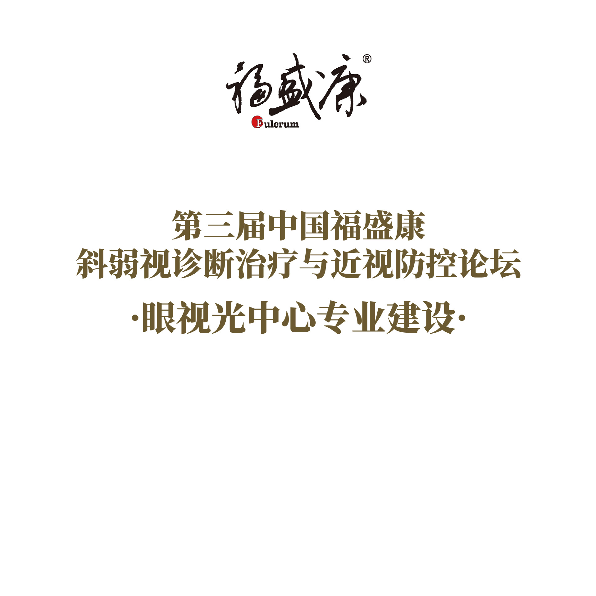 ���ӹ�����רҵ����  �γ�����