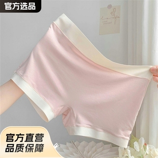Modal Boxer Panties Women's Naked Sense Mulberry Silk Antibacterial Thin Boxer Pants Traceless Three-in-One Safety Pants New