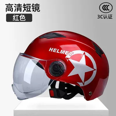 Motorcycle HD Helmet — Motosiklet kaskı (dəbilqə) - red-hd-transparent-short-lens-one-size-fits-all