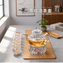 高硼硅耐热玻璃茶水杯南瓜造型全手工茶水分离条纹茶具冲泡花茶壶