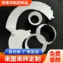背光定制白色led导光膜