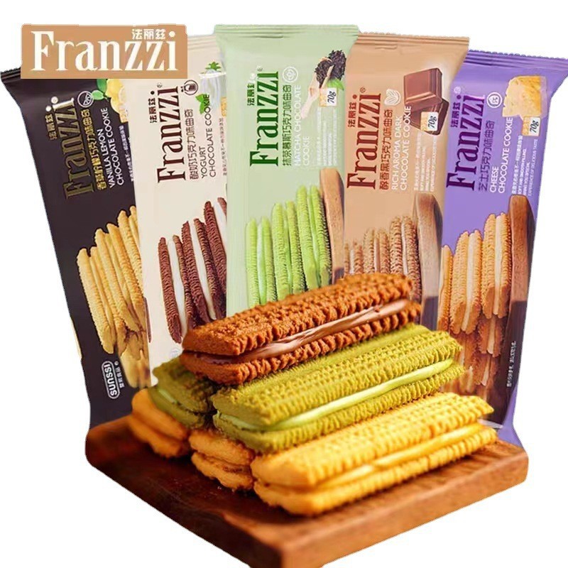 Farilyz 70g full box 36 packs of sandwich chocolate cookies snack for girlfriend, popular snack, gift item