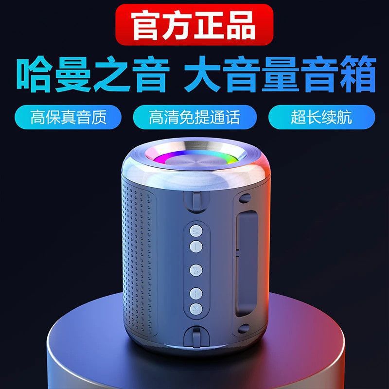 High Volume and High Quality Smart Bluetooth Speaker Mini Portable Wireless Outdoor Home Dormitory Subwoofer Small Speaker