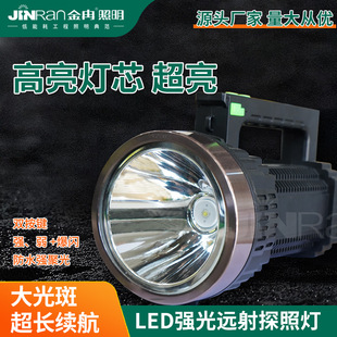 Portable Searchlight 811/812 flashlight strong light charging super bright emergency outdoor household durable LED multifunctional