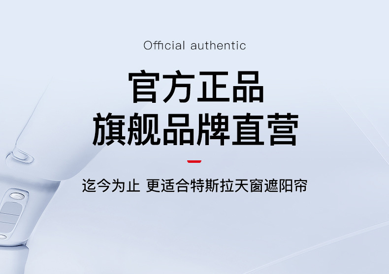 Suitable for Tesla Model Y New Version Sunshade M3 Ice Crystal Double-Layer Segmented Sunroof Sun Protection Magnetic Insulation Curtain