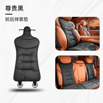 Seat cushion, seat cover — for Mercedes-Benz BMW seat cushion - type-c-front-and-rear-cushions-leaflet-noble-black-no-standard-net-version
