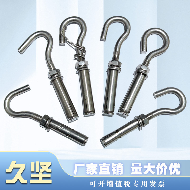 Stainless Steel Expansion Screw Hook Expansion Hook Expansion Hook Anti-Fall Net Hook Anti-Falling Ring Pull Bolt Stainless Steel Expansion Screw Hook Expansion Hook Expansion Hook Anti-Fall Net Hook Anti-Falling Ring Pull Bolt