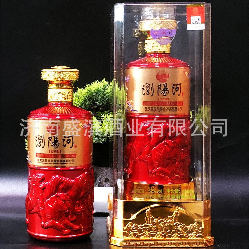 浏阳河酒清香型52度粮食酒水礼盒装婚宴送礼商超供货整箱白酒批发|undefined