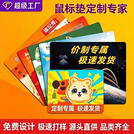 鼠标垫;地垫;键盘手托