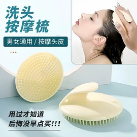 衣钩/挂钩;沐浴球浴擦;洗衣球