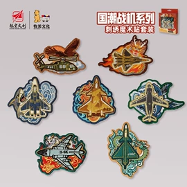 毛绒玩具;公仔挂件;公仔抱枕