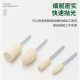 Wool grinding head electric grinding head West German wool wheel mold metal Jade polishing grinding head handle 2.35mm, 3.0 handle