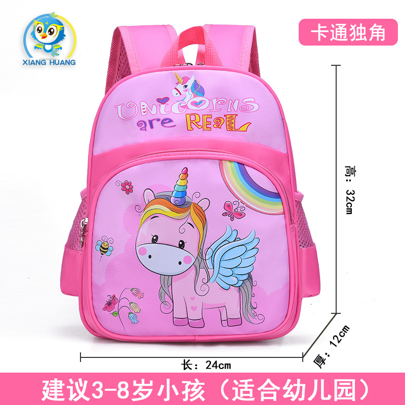 UIME kindergarten niños y niñas 3 años de edad almohadilla de hombro alivio de Carga Protección de la columna vertebral LOGO mochila para niños mochila de dibujos animados lindo en stock