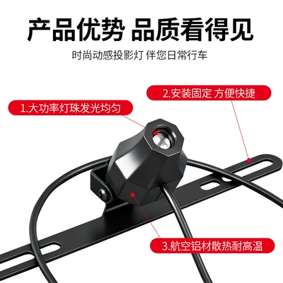 License plate lamp — Motorcycle Led High-Definition Projector Light