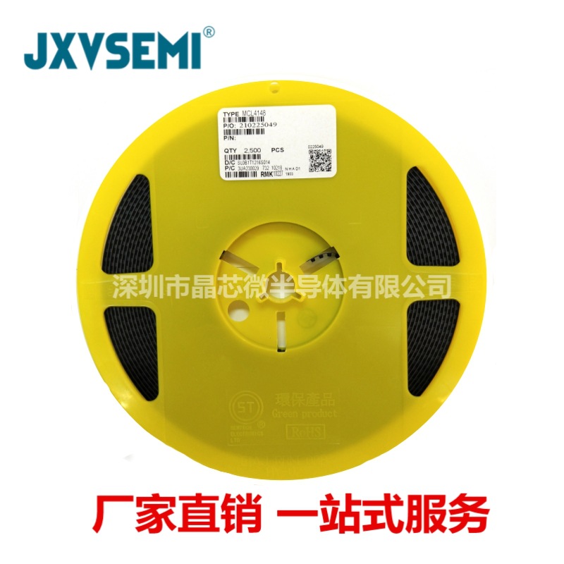 热卖正品4148小圆柱型开关二极管 0805 LS-31 贴片SMD MCL4148