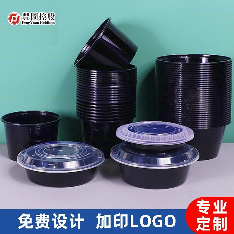 Fiambrera desechable caja de embalaje negra redonda de grado alimenticio caja de comida para llevar de plástico grueso caja de comida rápida tazón redondo con tapa