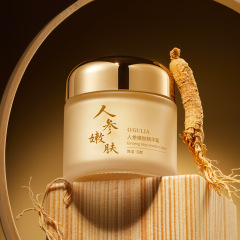 Agulia Kang Snow Ginseng Youth Essence Cream: Hydrating, Nourishing, Wrinkle-Fading (for forehead lines and eye lines)