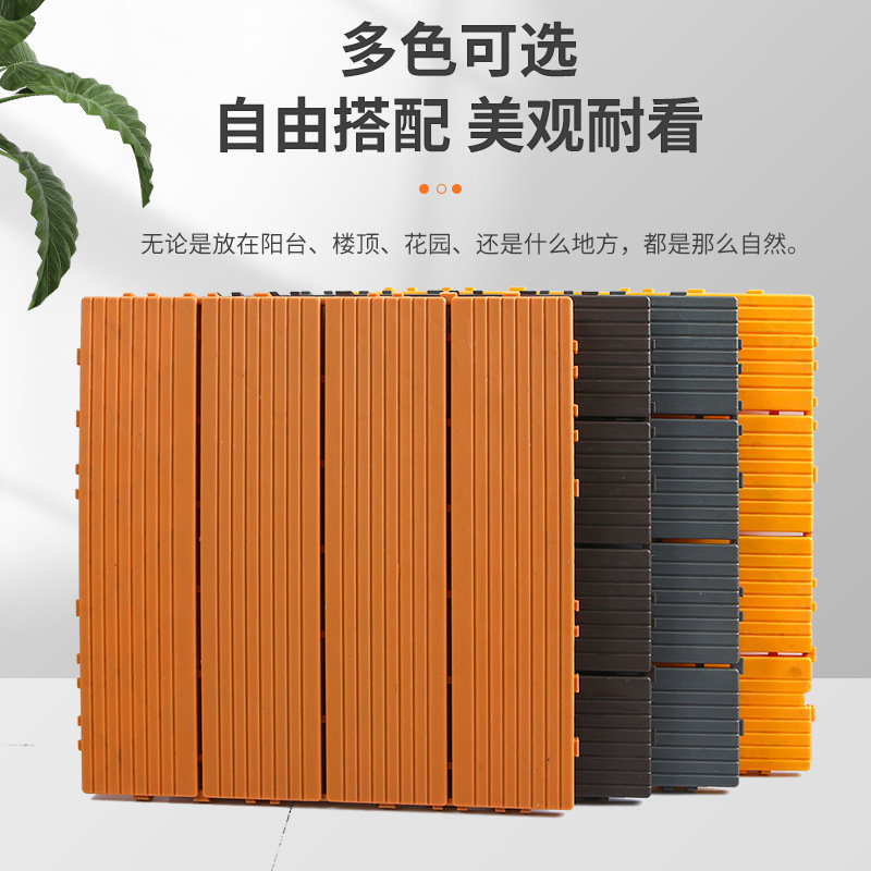 PVC スプライシング床プラスチック自己舗装バルコニー中庭テラス庭屋外生態防腐プラスチック床メーカー|undefined