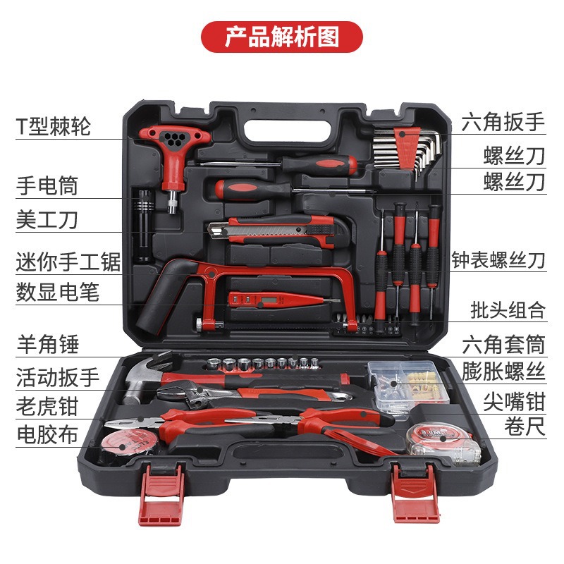 Herramientas de hardware domésticas personalizadas Daquan Electricist Auto Toolbox Multifunctional Toolbox