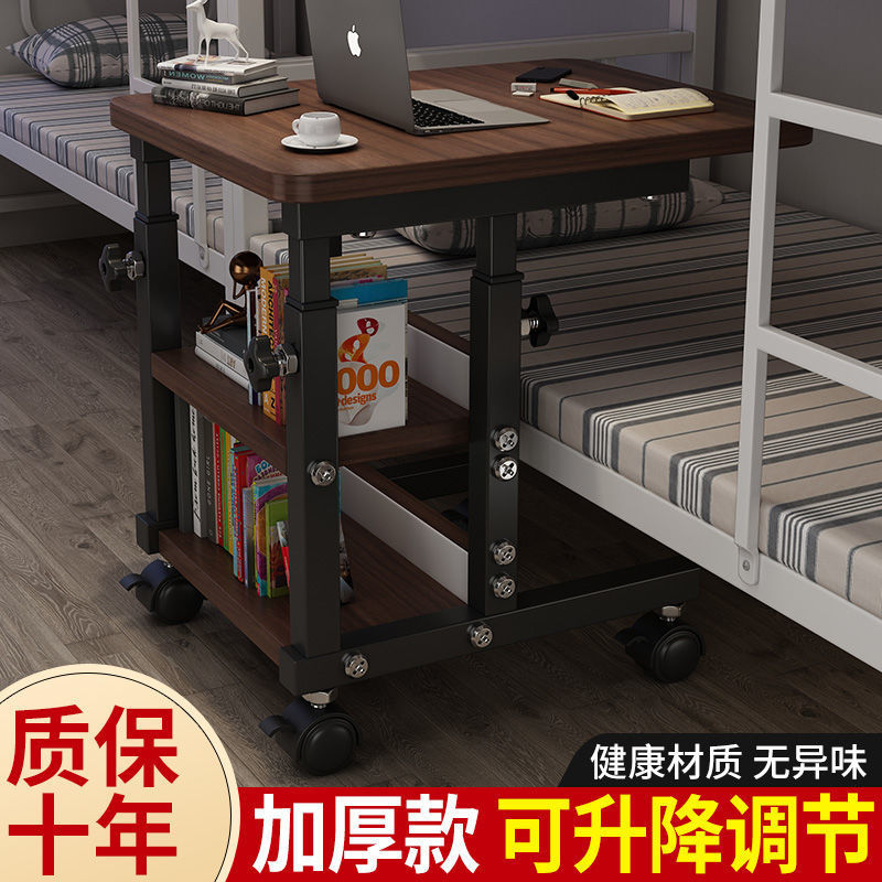 Simple laptop computer table Lazy bed desk home use simple bedside…