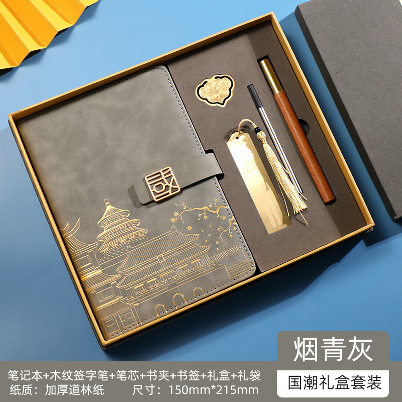 高档商务笔记本礼盒套装定制精美会议记事本高颜值公司笔记本加厚|undefined