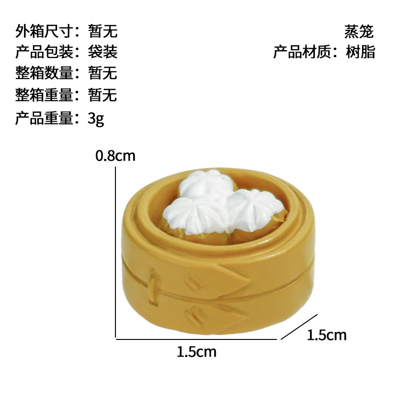 Adornos de resina, artesanías, accesorios de micro paisaje, tazones de vino, pajares, cubos de madera, pimientos, ajo, cestas de bambú, bollos al vapor