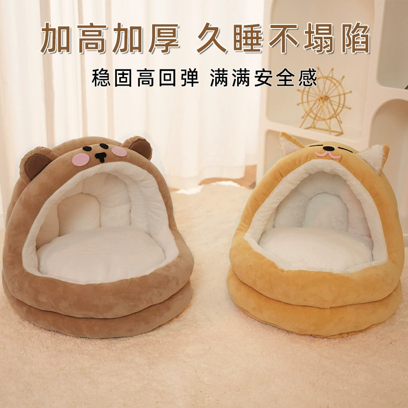 Полузакрытое лежанка-гнездо для кошек, зимняя теплая лежанка-колыбель для кошек, безопасное гнездо, съемное и моющееся, подходит для всех сезонов, лежанка для животных, кошачья кровать