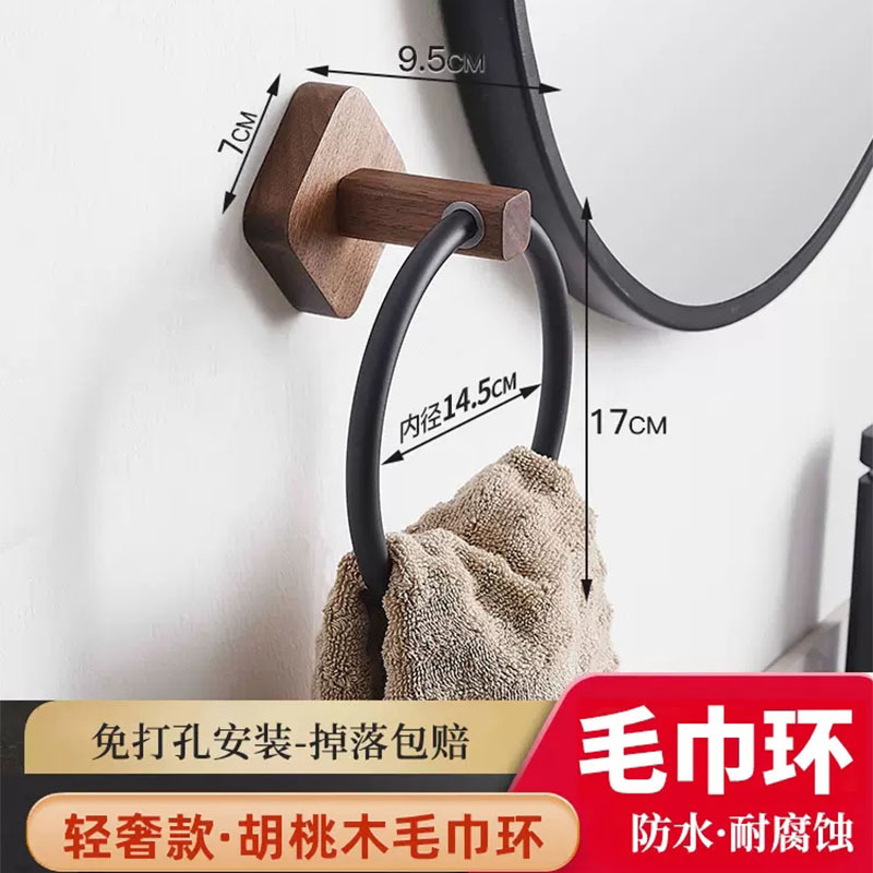 Toallero anillo de madera maciza cara toalla rack Hotel baño toalla rack japonés creativo anillo de toalla estante colgante