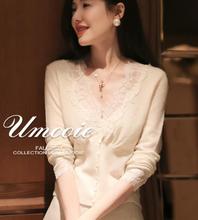 欧洲站    蕾丝羊毛针织小衫 毛衣上衣女 花边配饰美