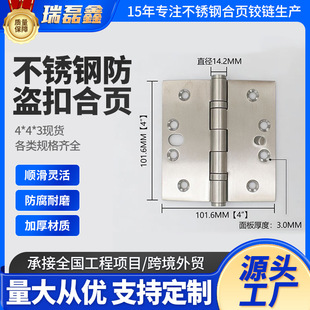4*4*3���˷��I���304���P䓷��I�T���4��Ӻ��T�q机�퓻��