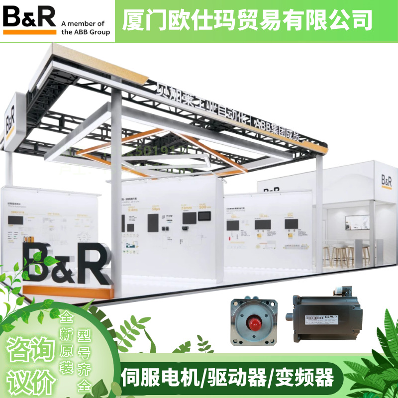 Servo Motor贝加莱伺服8LVA23.R0030S700-0 8LVA23.R0030S800-0