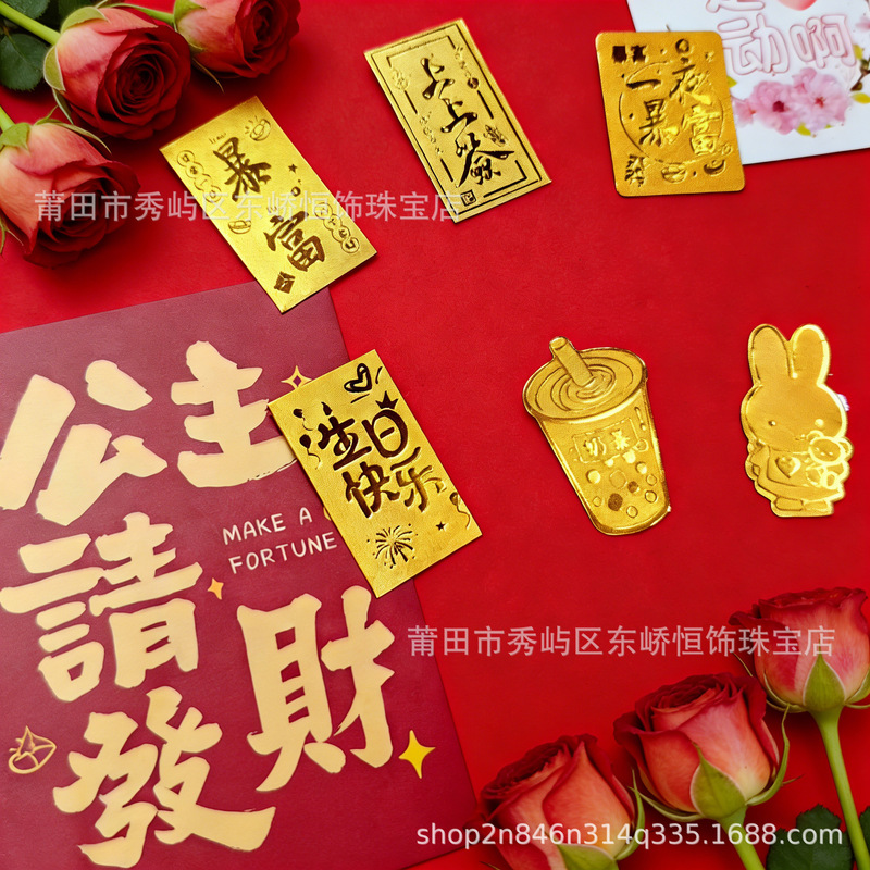 Gold Phone Stickers 2Mg Pure Gold 999 Phone Gold Stickers Princess Please Get Rich Attract Wealth Creative Gold Stickers Wholesale