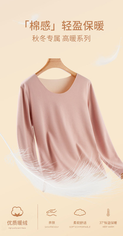 周頭來保暖套裝_03