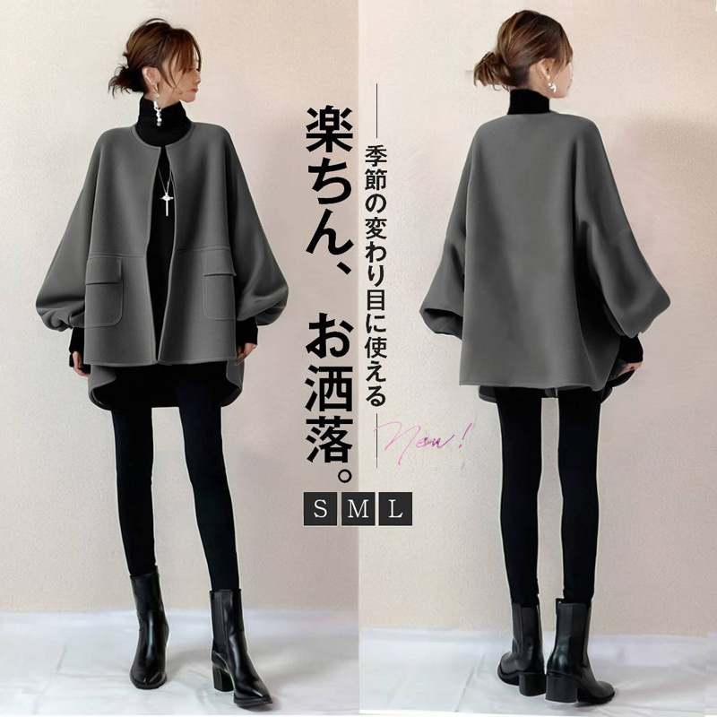 2026 Japanese Style Autumn and Winter Knit Coat, Japanese Style Round Neck with Pockets, Lantern Sleeves, Loose Knit Coat
