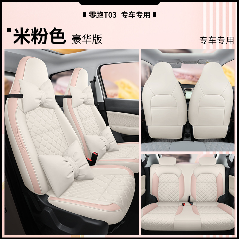 DJGY-[베이지] 디럭스 에디션