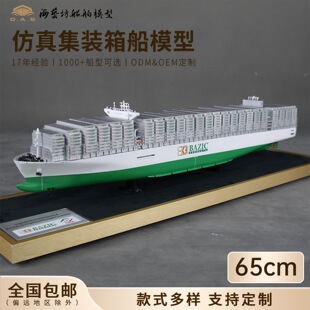 65cm�_�I�YƷ���b�䴬ģ��������ӆ�ƺ�ˇ������ģ�Ͷ��ƹ��S