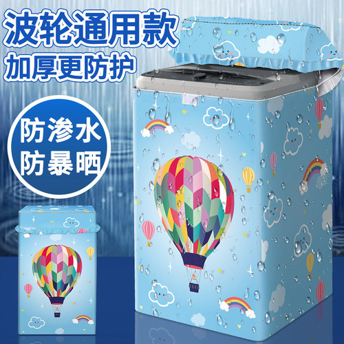Haier Little Swan Midea washing machine waterproof cover washing machine sunscreen dustproof protection fully automatic cover universal