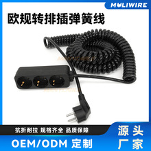 �W����о���^���受�ɾ��Wʽ3*0.75mm&sup2;�Ų������������L��