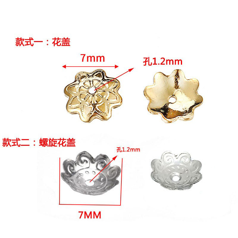 厂家直销不锈钢饰品配件花托串珠花帽旋螺花盖DIY隔片垫片饰品扣