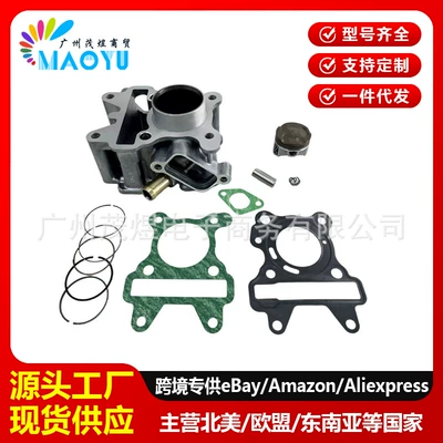 Suitable for Yamaha YW50F FX Zuma XC50 Vino50 BX50 60CC 42mm cylinder piston ring