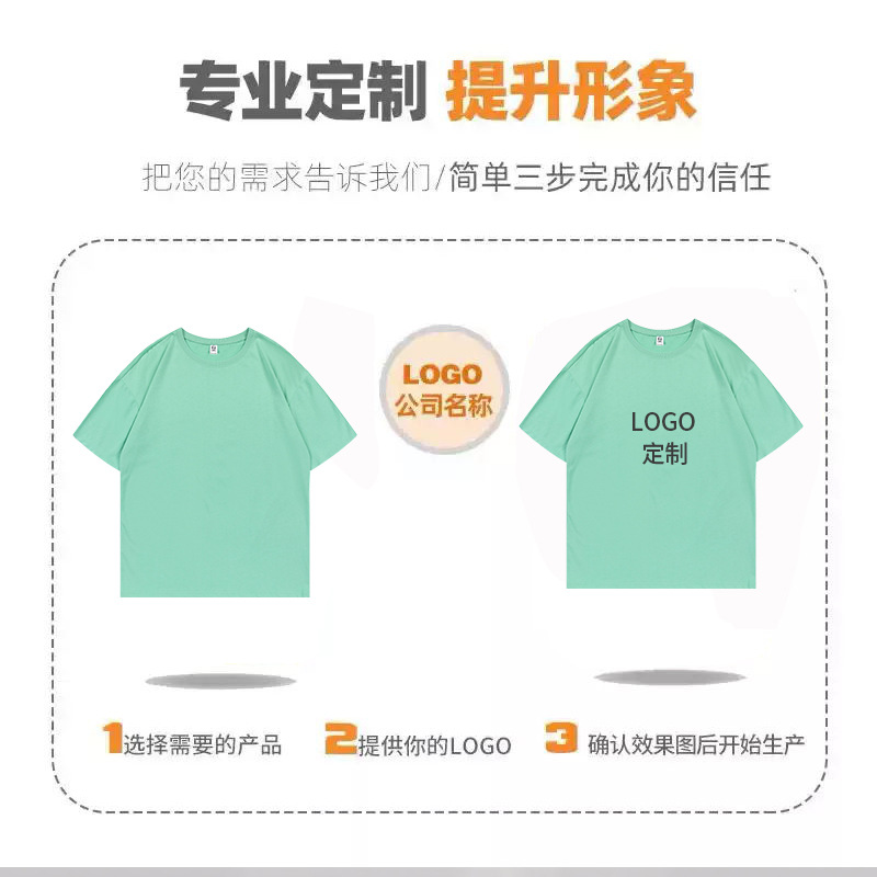 230g de peso pesado, talla europea, herramientas de manga corta, ropa de trabajo, ropa de trabajo, camisa publicitaria, camiseta de algodón con cuello redondo, logotipo impreso personalizado