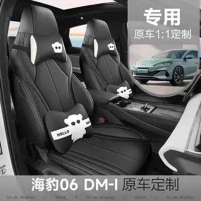 Modelə uyğun (Original) oturacaq örtükləri – seat cover